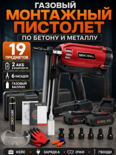 Новинка: гвоздезабивной пистолет  RUXOR