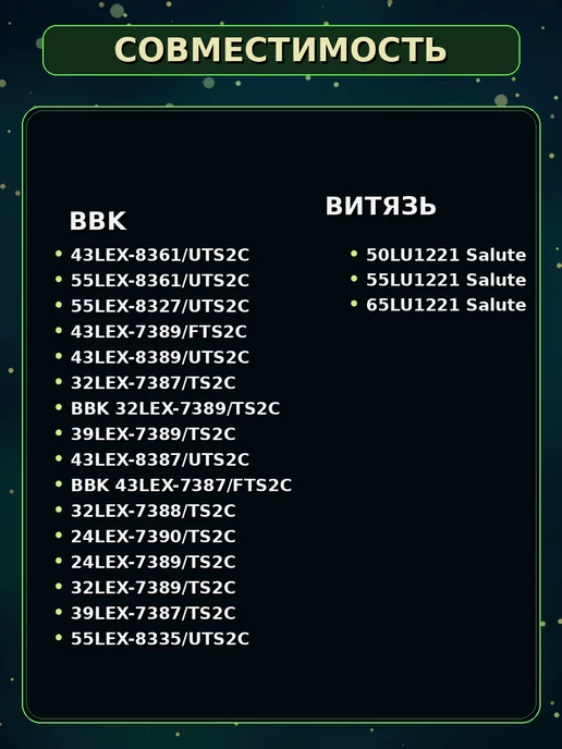 Фото товара 25291, пульт sberbox